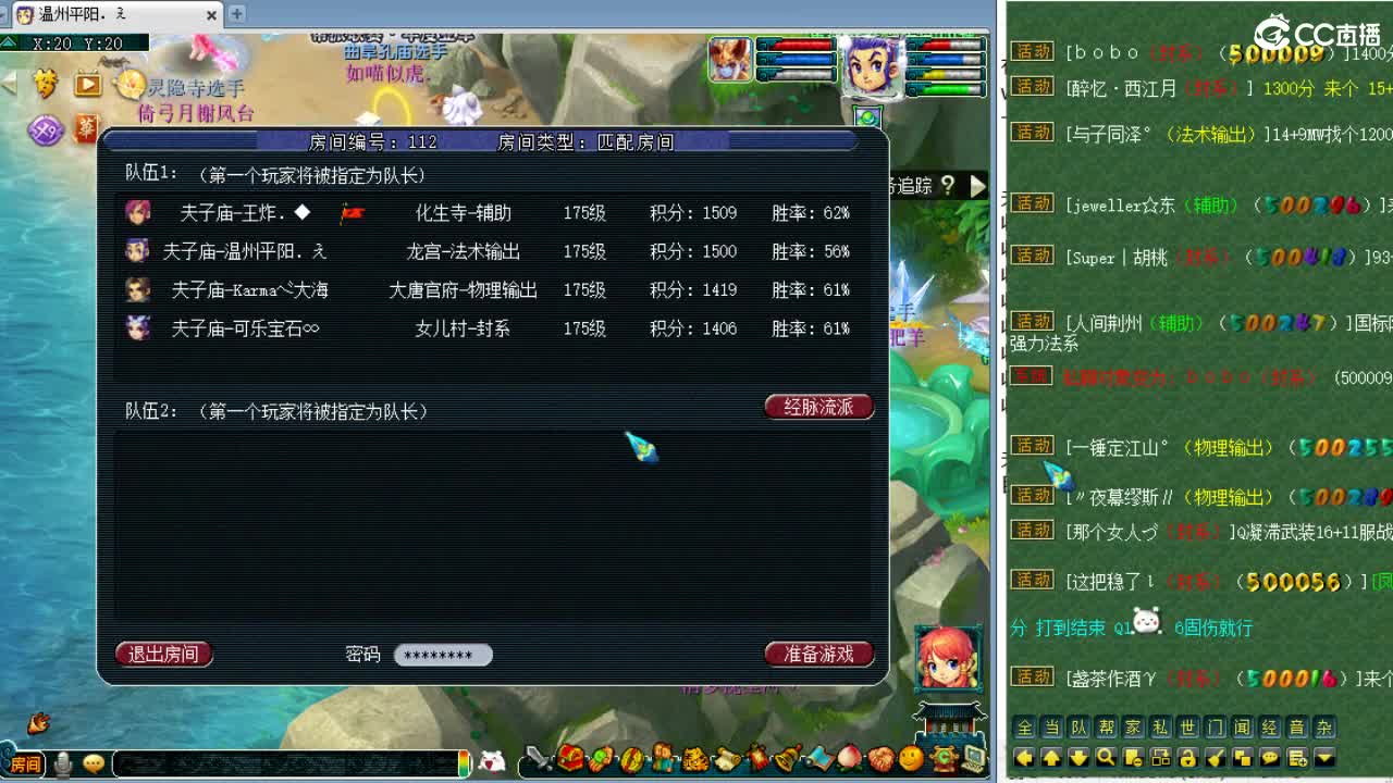 周三剑会日！ 第2段