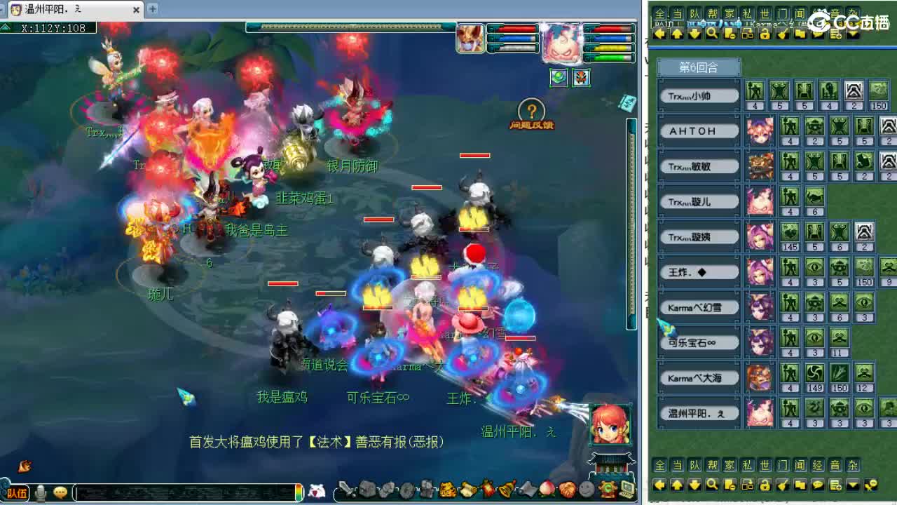 周三剑会日！ 第4段
