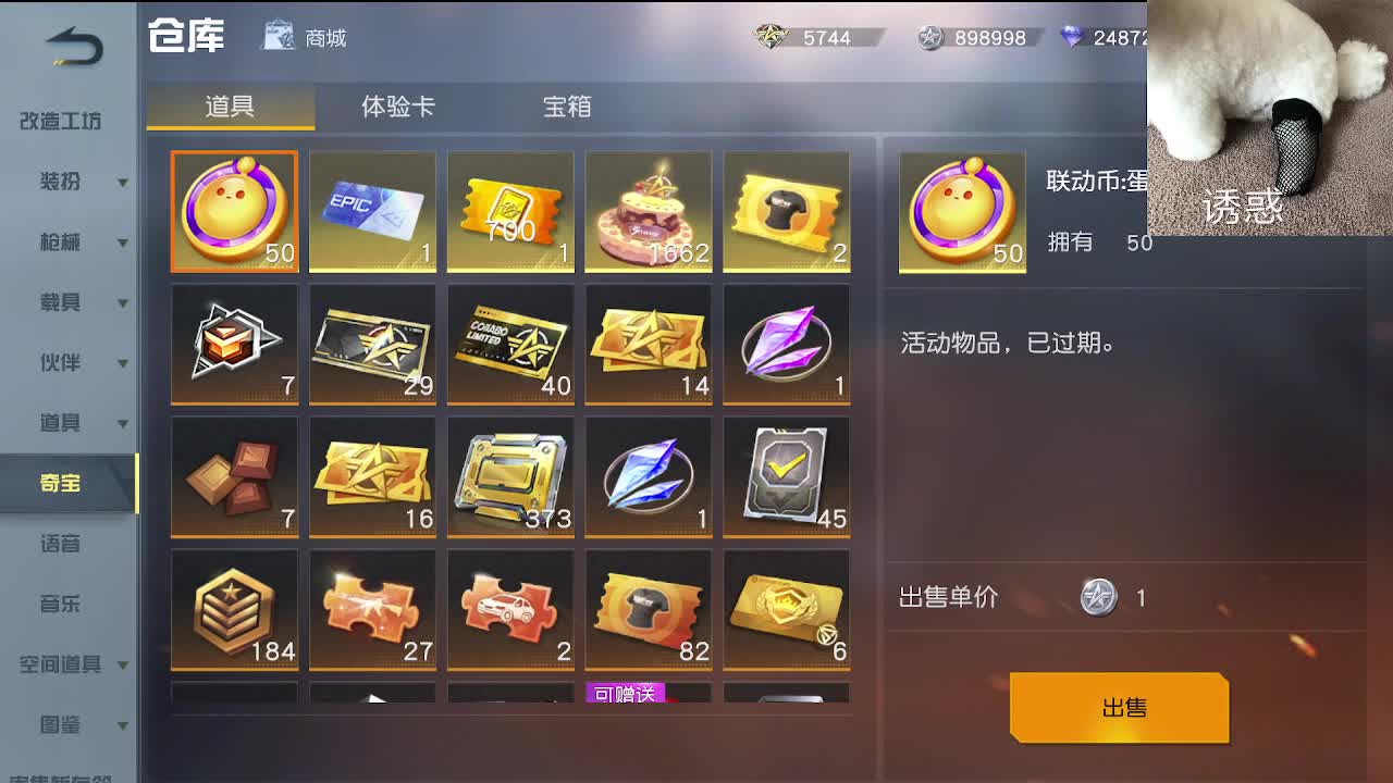 话少 第2段