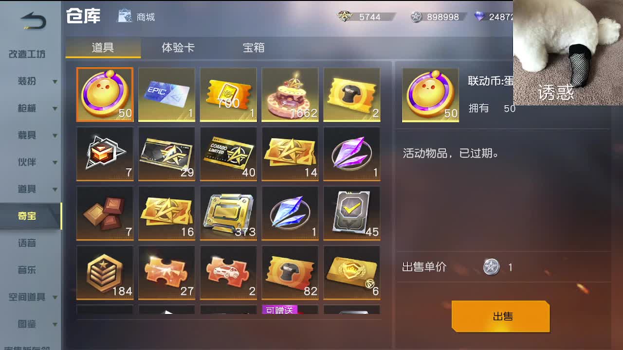 话少 第11段