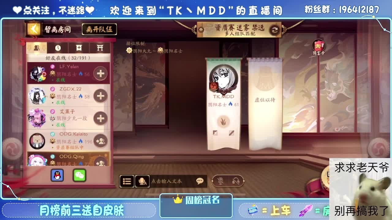 是什么困住了你 第2段