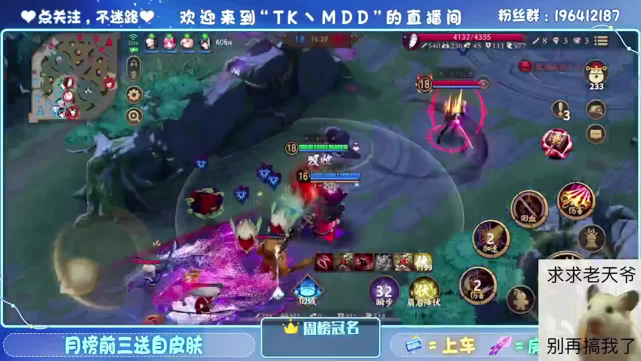 是什么困住了你 第3段