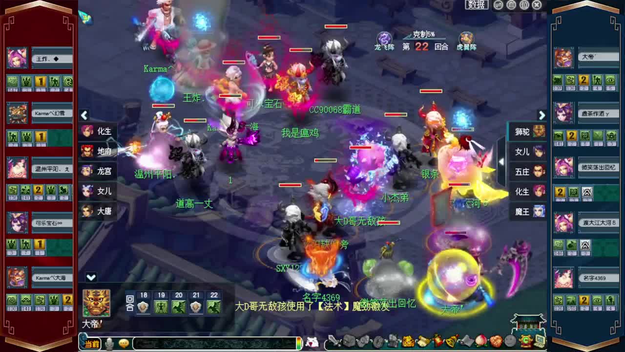 接仙玉积分❤接指挥操作手 第1段