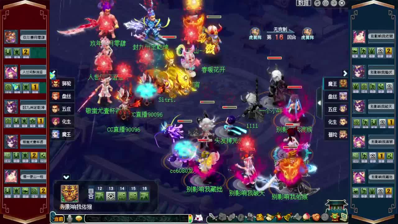 接仙玉积分❤接指挥操作手 第2段