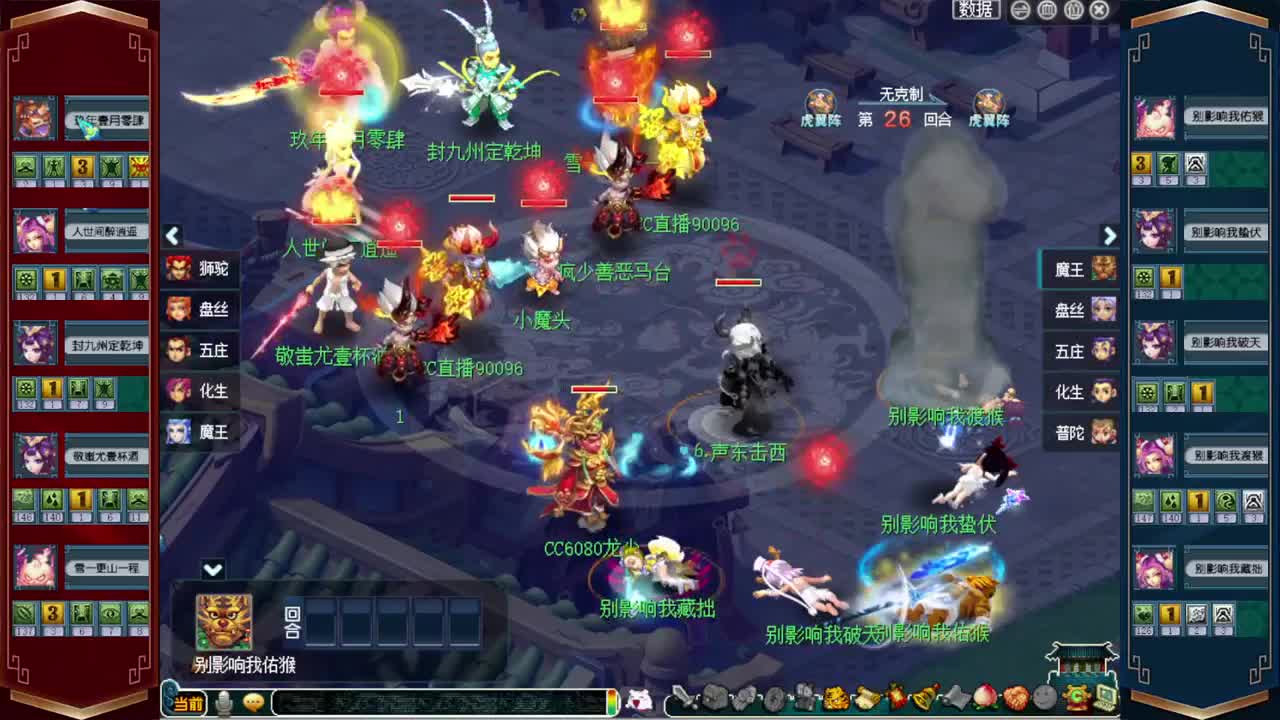 接仙玉积分❤接指挥操作手 第3段