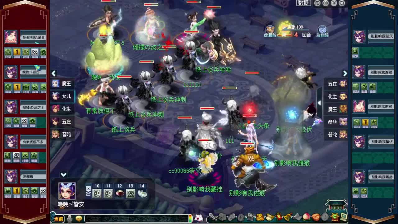 接仙玉积分❤接指挥操作手 第4段