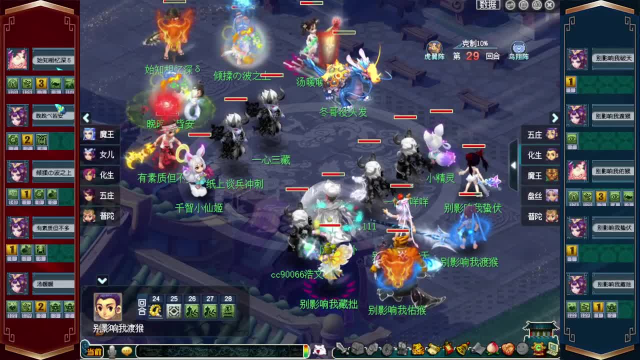 接仙玉积分❤接指挥操作手 第5段