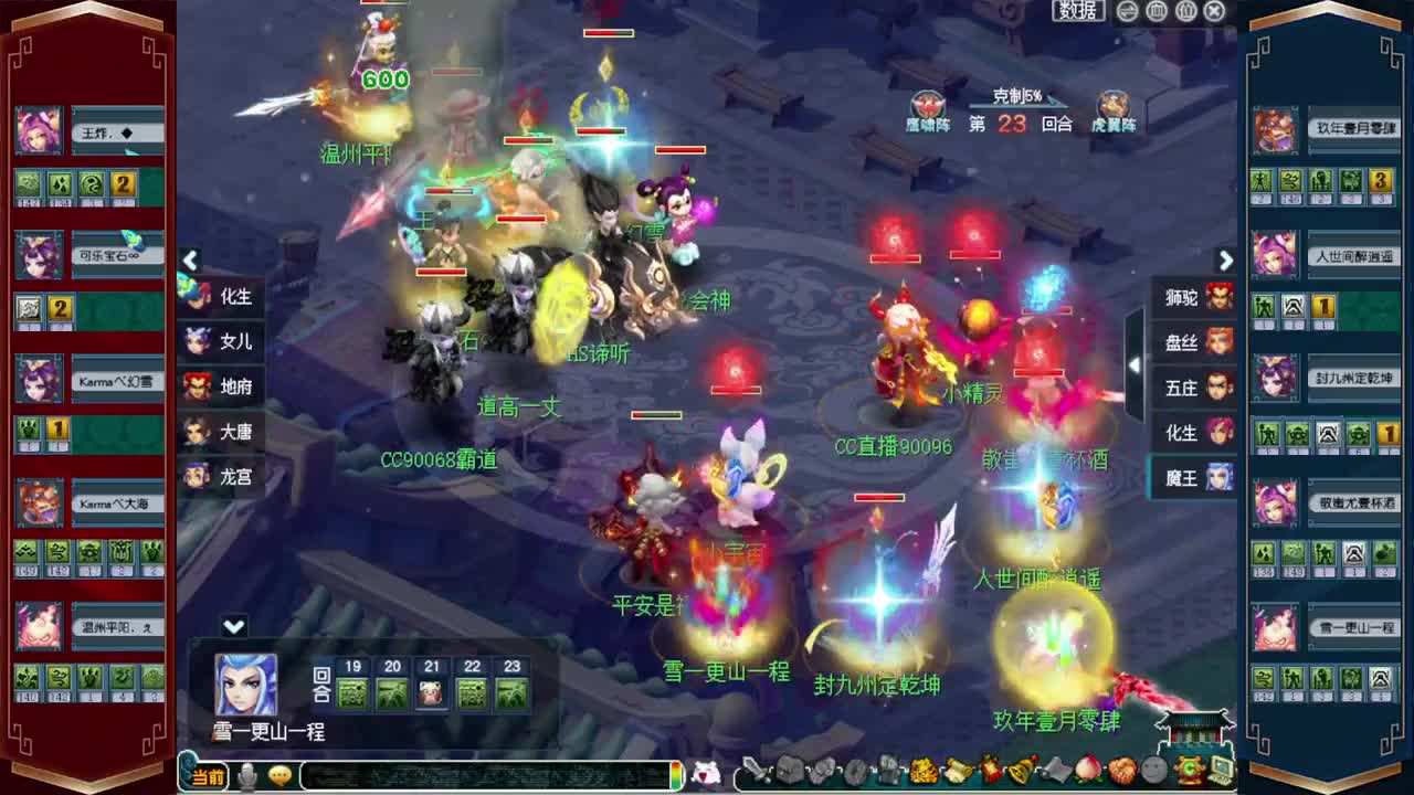 接仙玉积分❤接指挥操作手 第6段