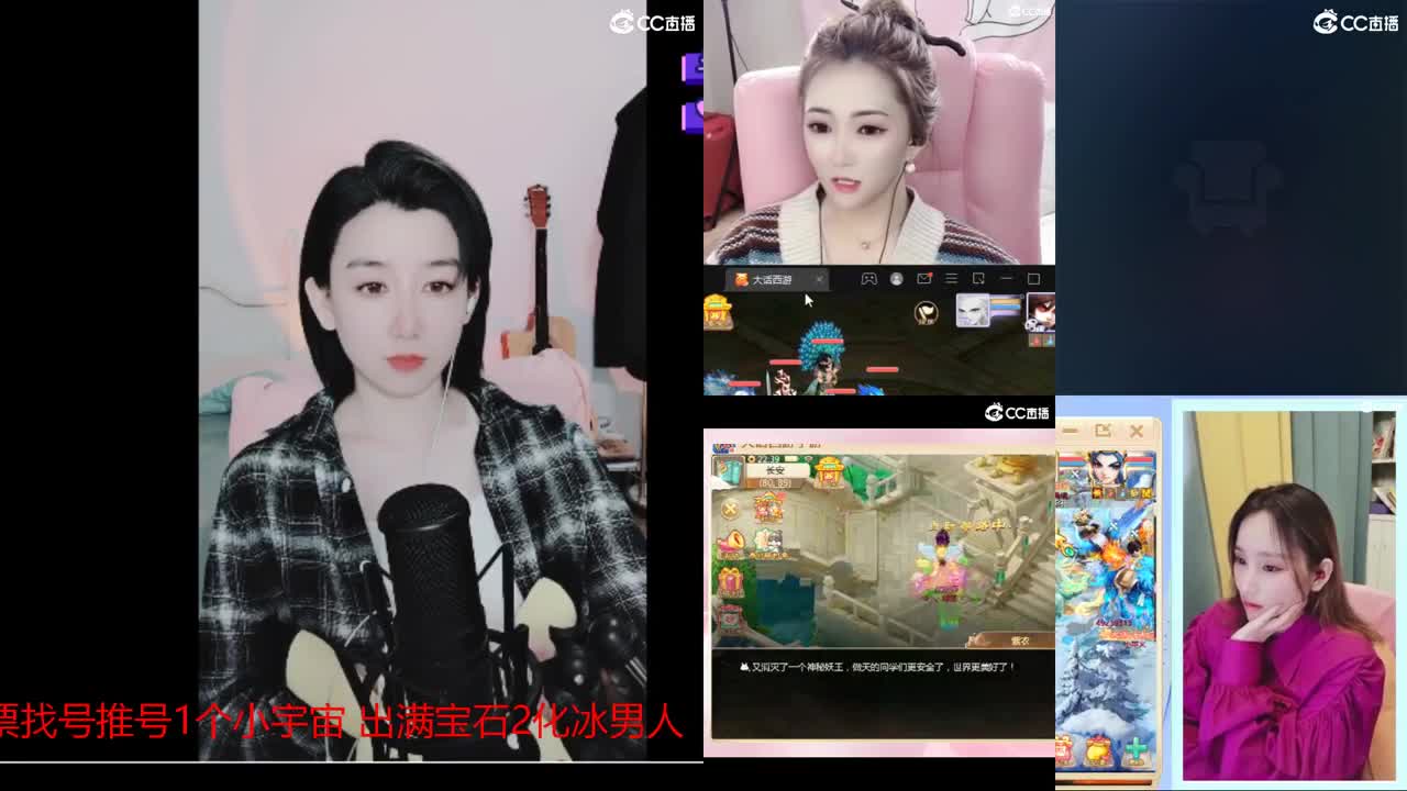 10个天使票看号估号接日常 第1段