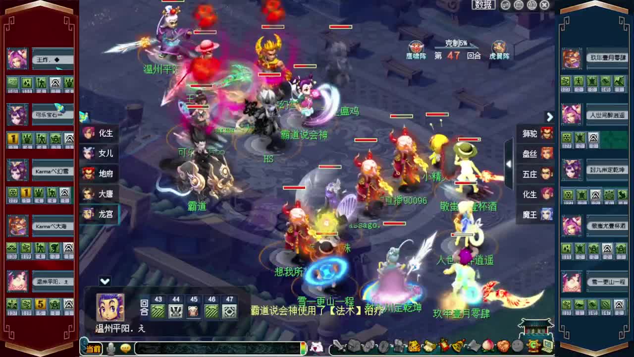 接仙玉积分❤接指挥操作手 第7段