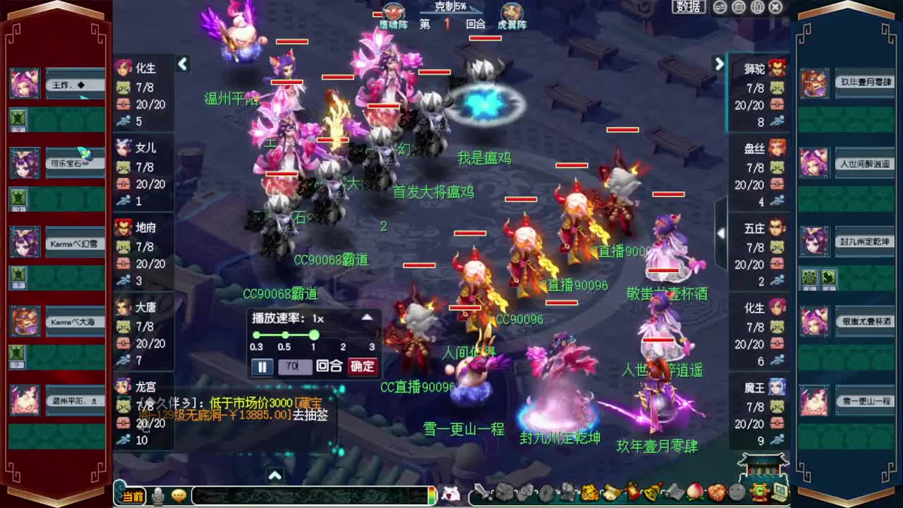 接仙玉积分❤接指挥操作手 第8段