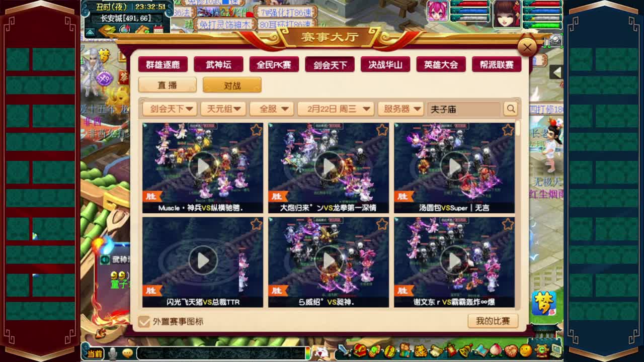接仙玉积分❤接指挥操作手 第9段