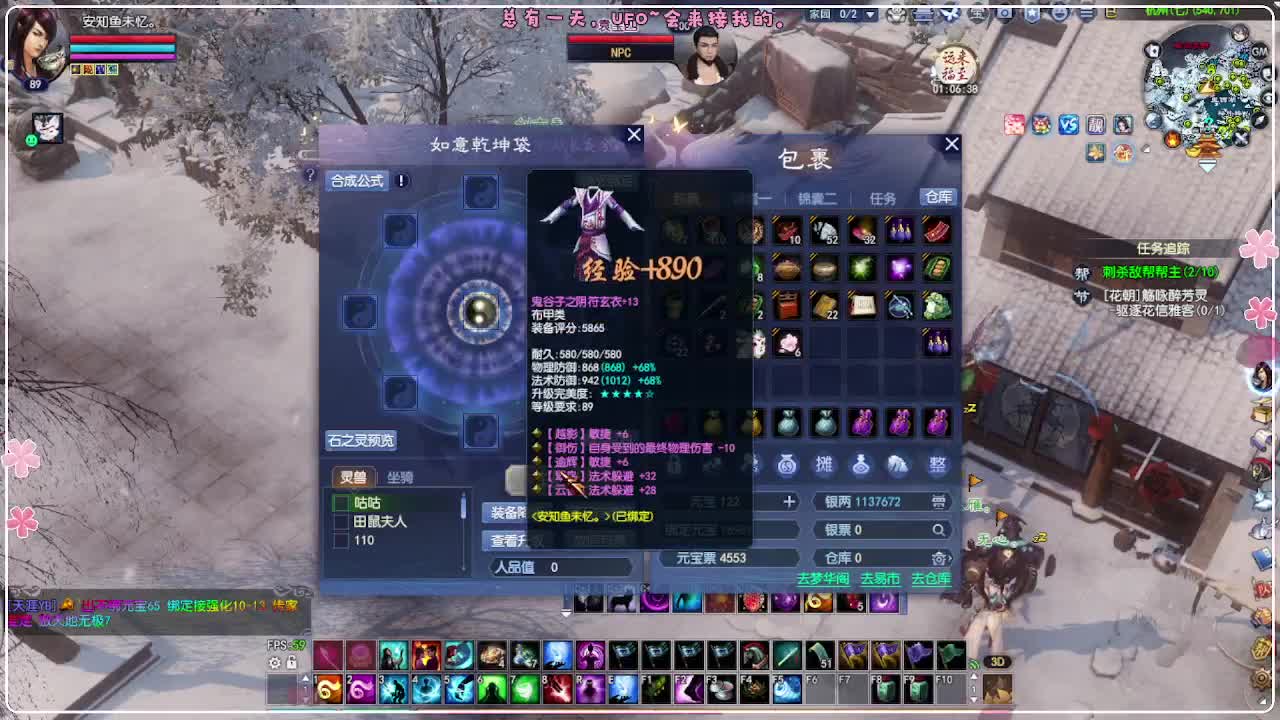 UFO 第1段