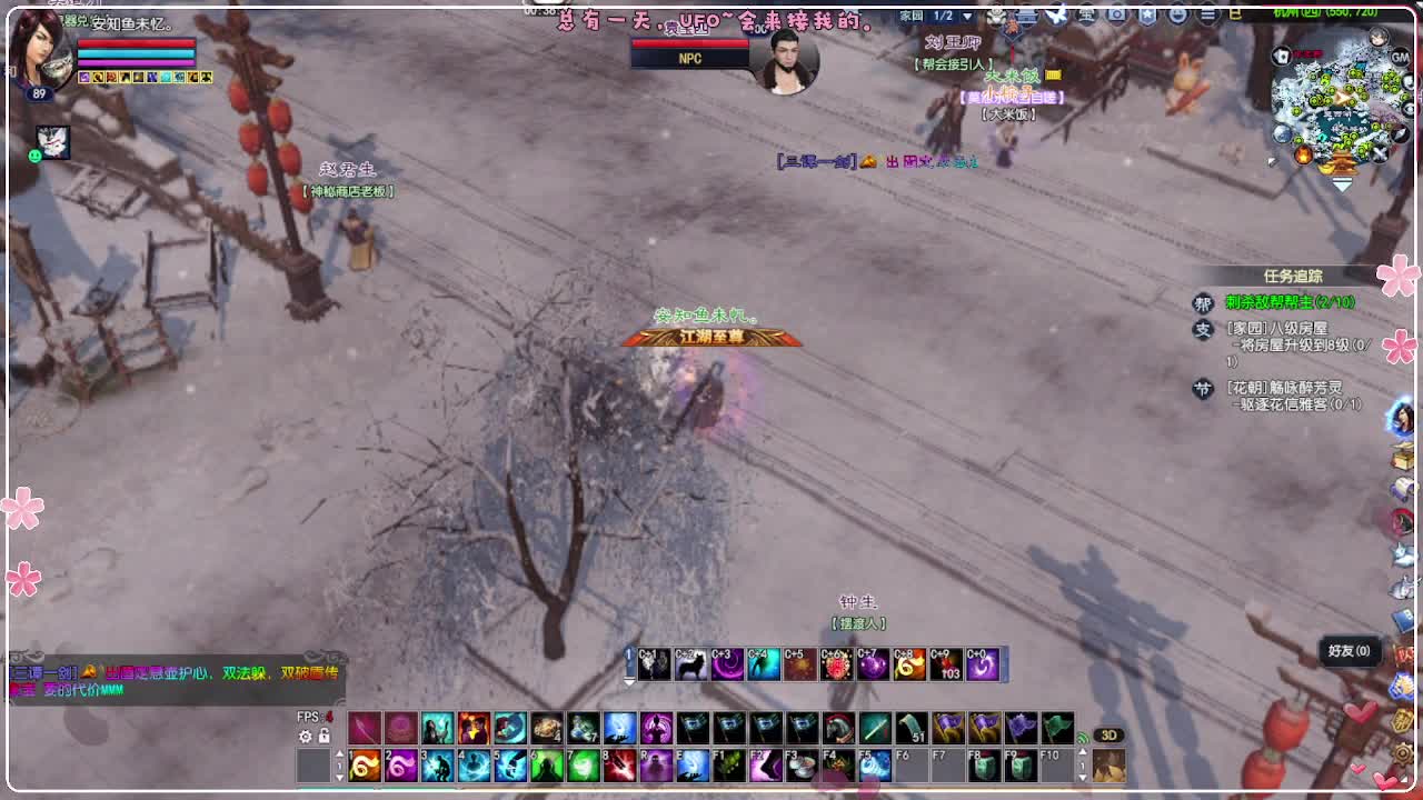 UFO 第2段