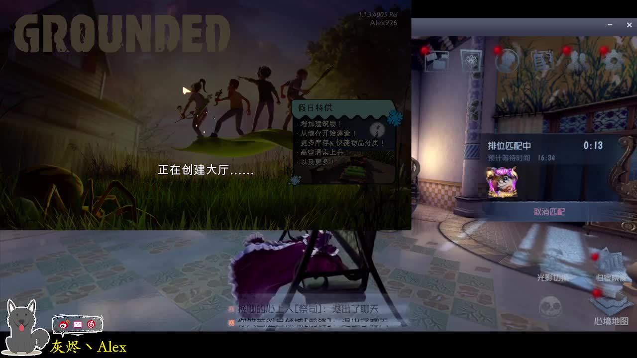 玩玩游戏 第2段