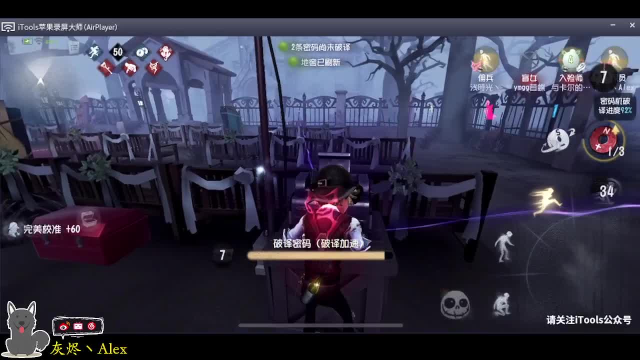 玩玩游戏 第5段