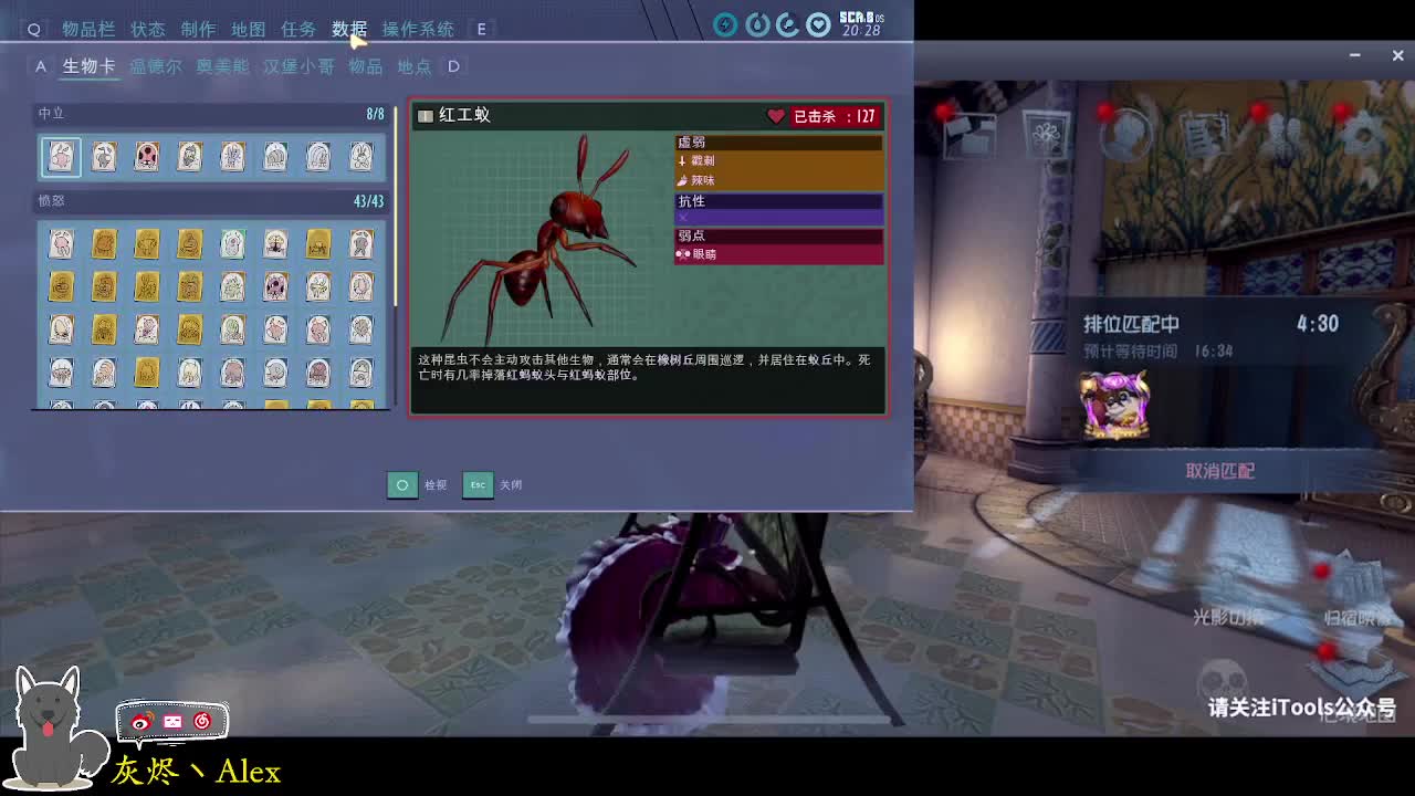 玩禁闭求生，晚上去烤肉 第2段