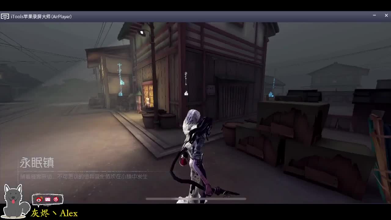 玩禁闭求生，晚上去烤肉 第3段