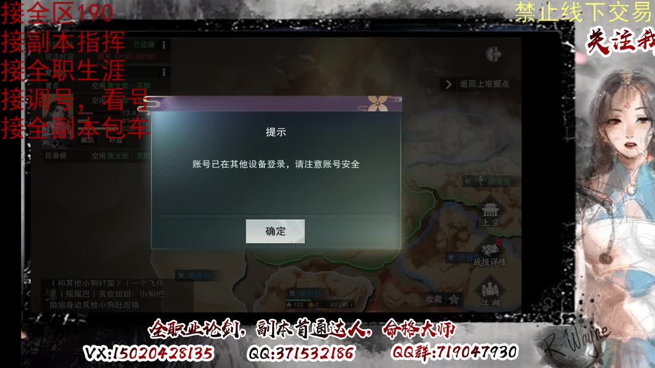 各区接190，效率快速 第1段
