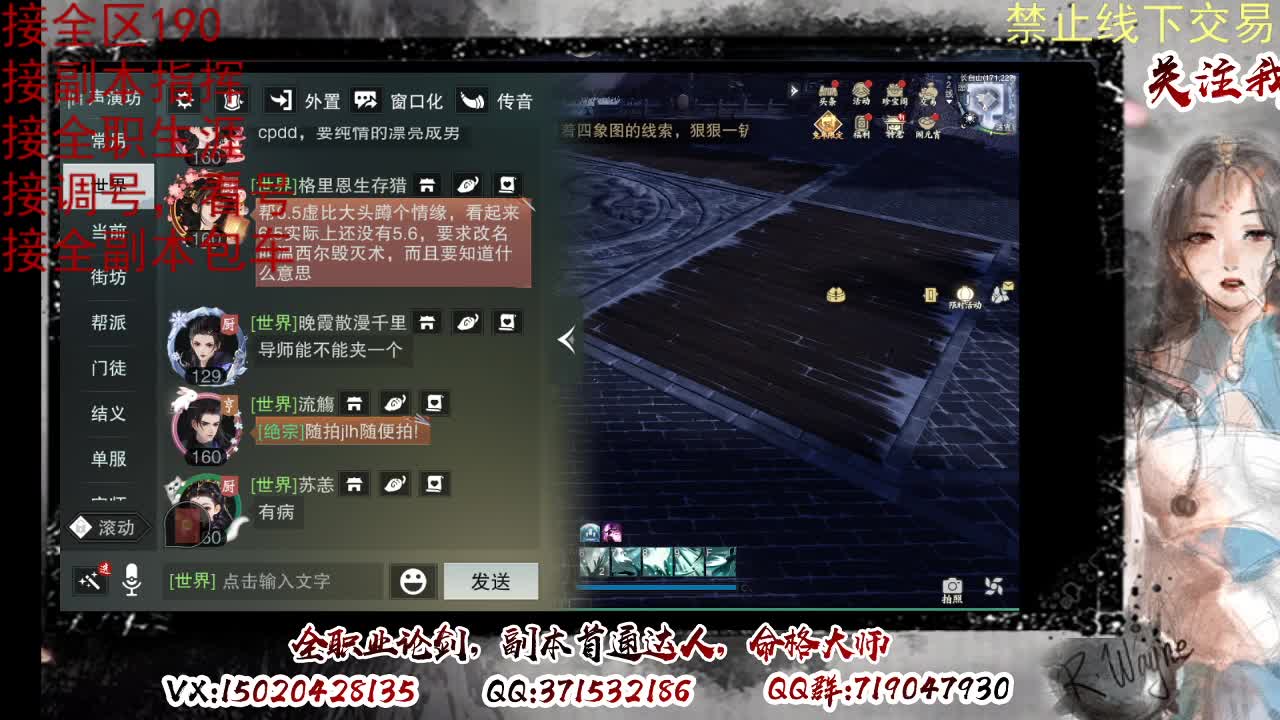 各区接190，效率快速 第3段