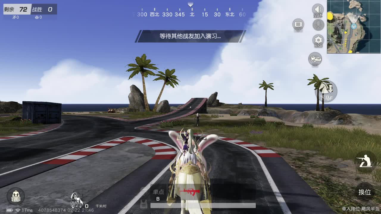 都有 照旧 第3段