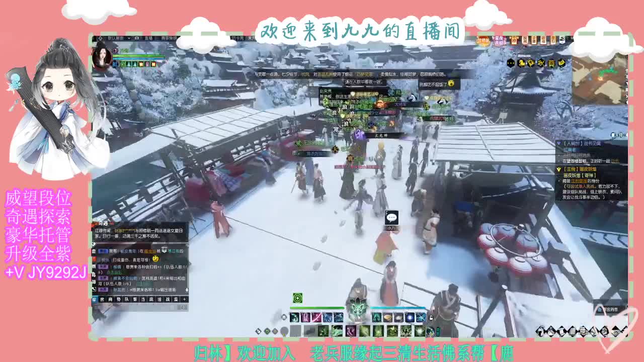 魔兽区缘起三清等着你~~ 第1段