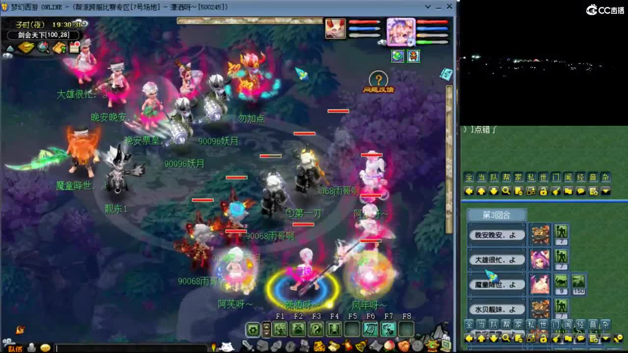 【剑会】狮驼122 第1段