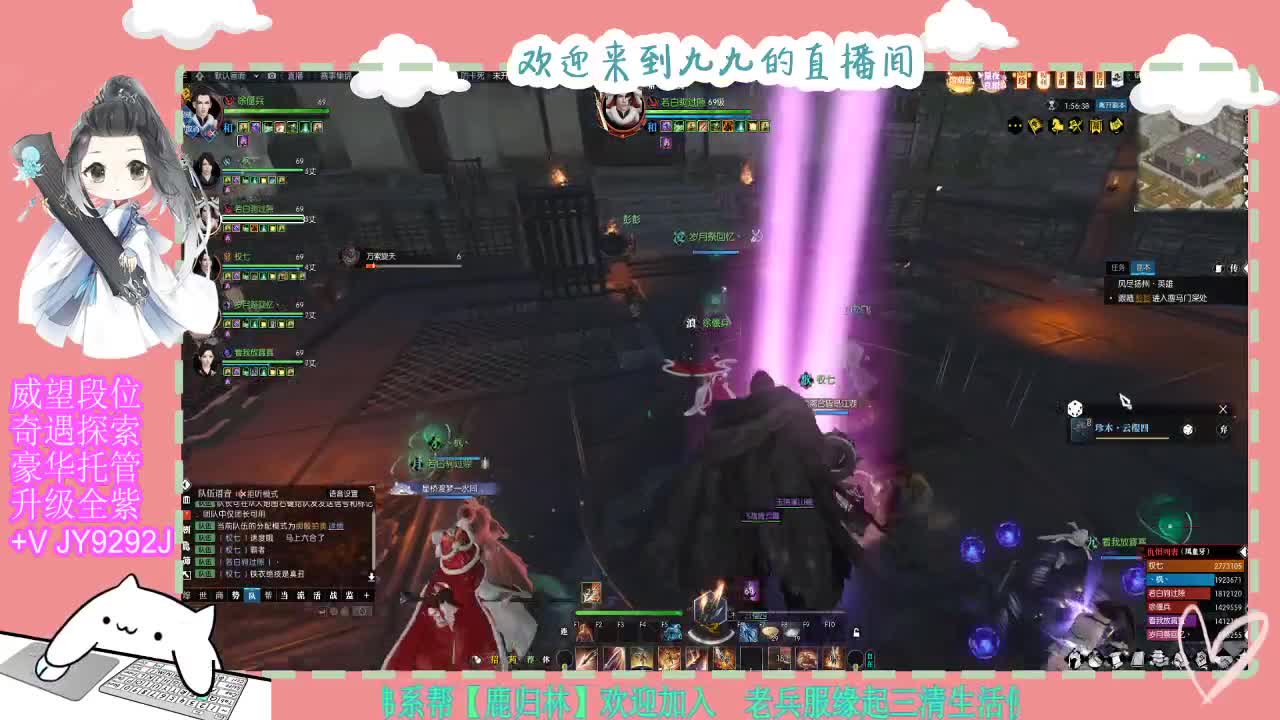 魔兽区缘起三清等着你~~ 第2段