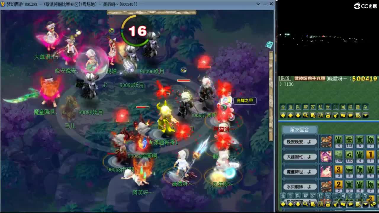 【剑会】狮驼122 第2段