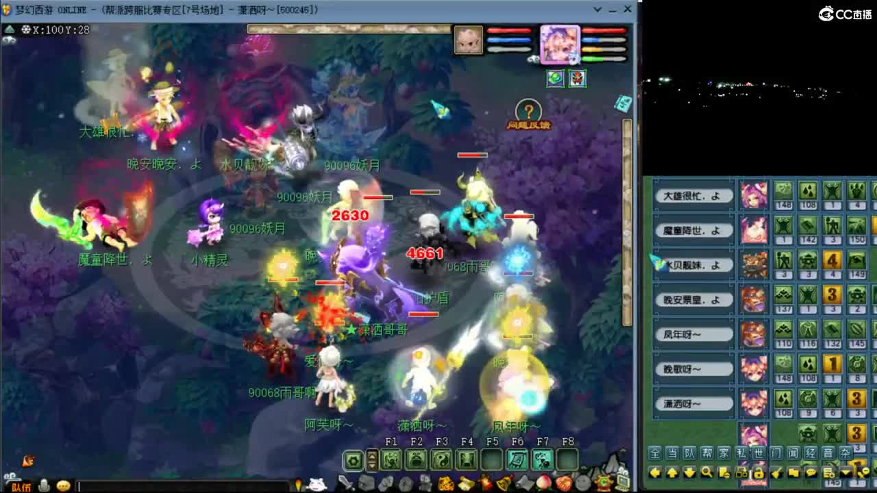【剑会】狮驼122 第3段