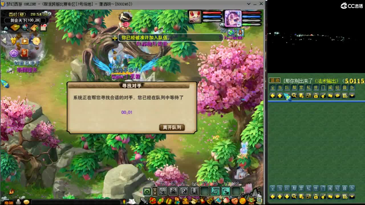 【剑会】狮驼122 第4段