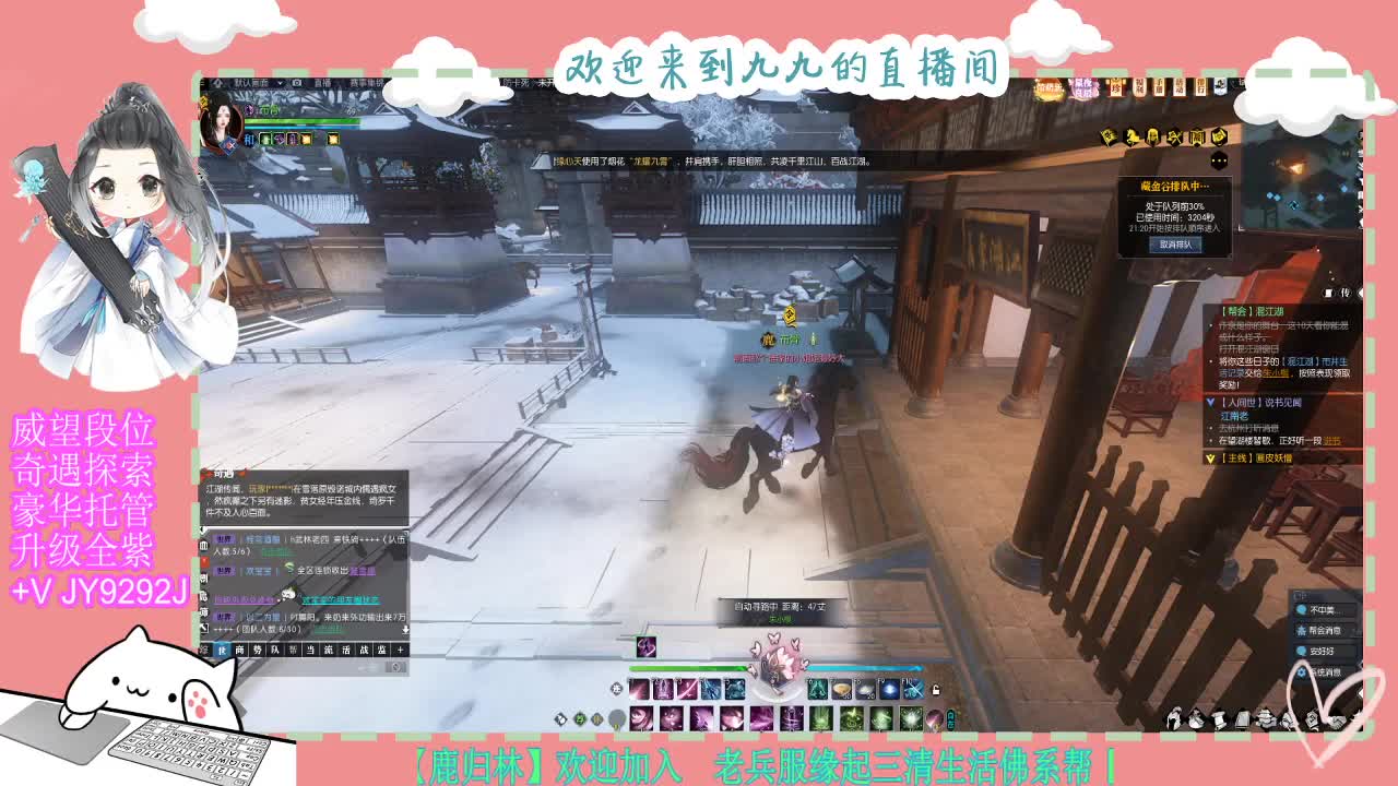 魔兽区缘起三清等着你~~ 第4段