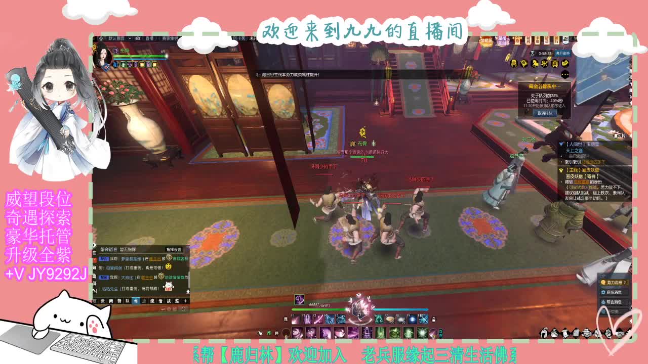 魔兽区缘起三清等着你~~ 第5段