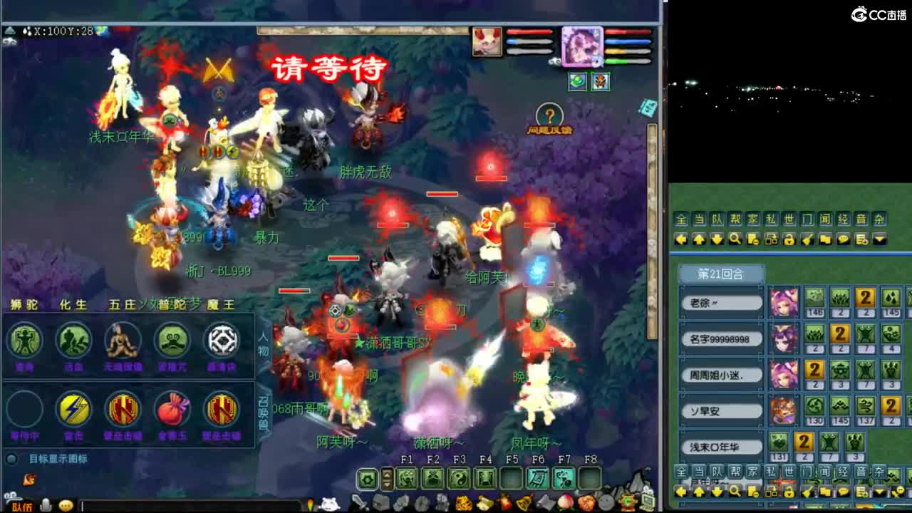 【剑会】狮驼122 第5段