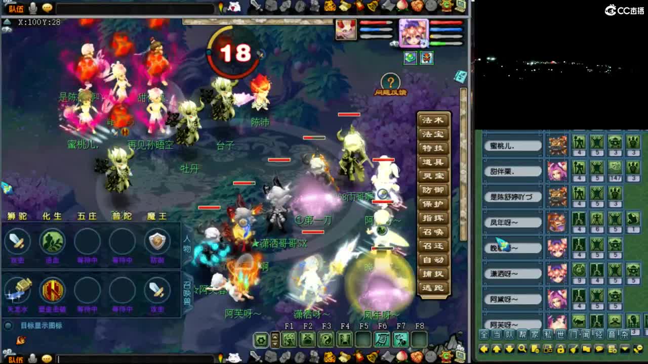 【剑会】狮驼122 第6段