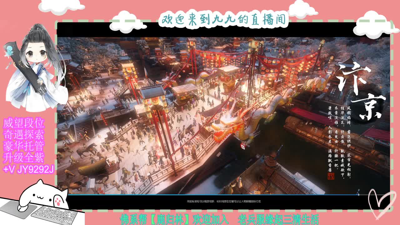 魔兽区缘起三清等着你~~ 第6段