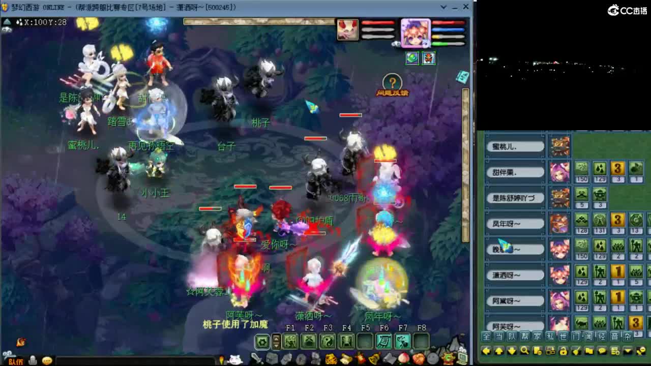 【剑会】狮驼122 第7段