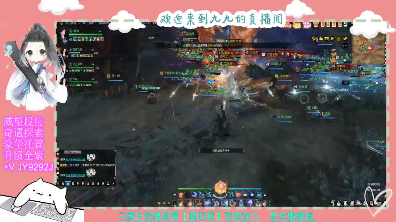 魔兽区缘起三清等着你~~ 第8段