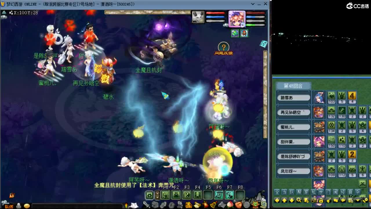 【剑会】狮驼122 第8段