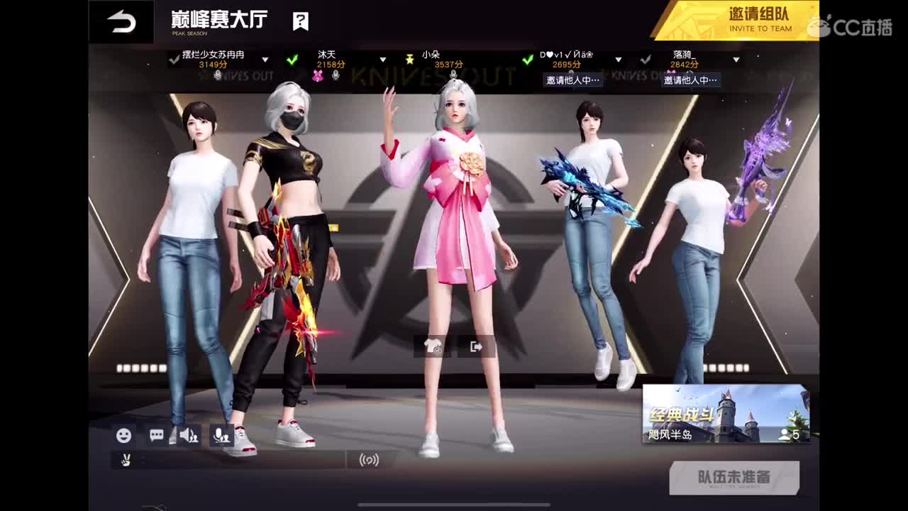 好啊 第7段