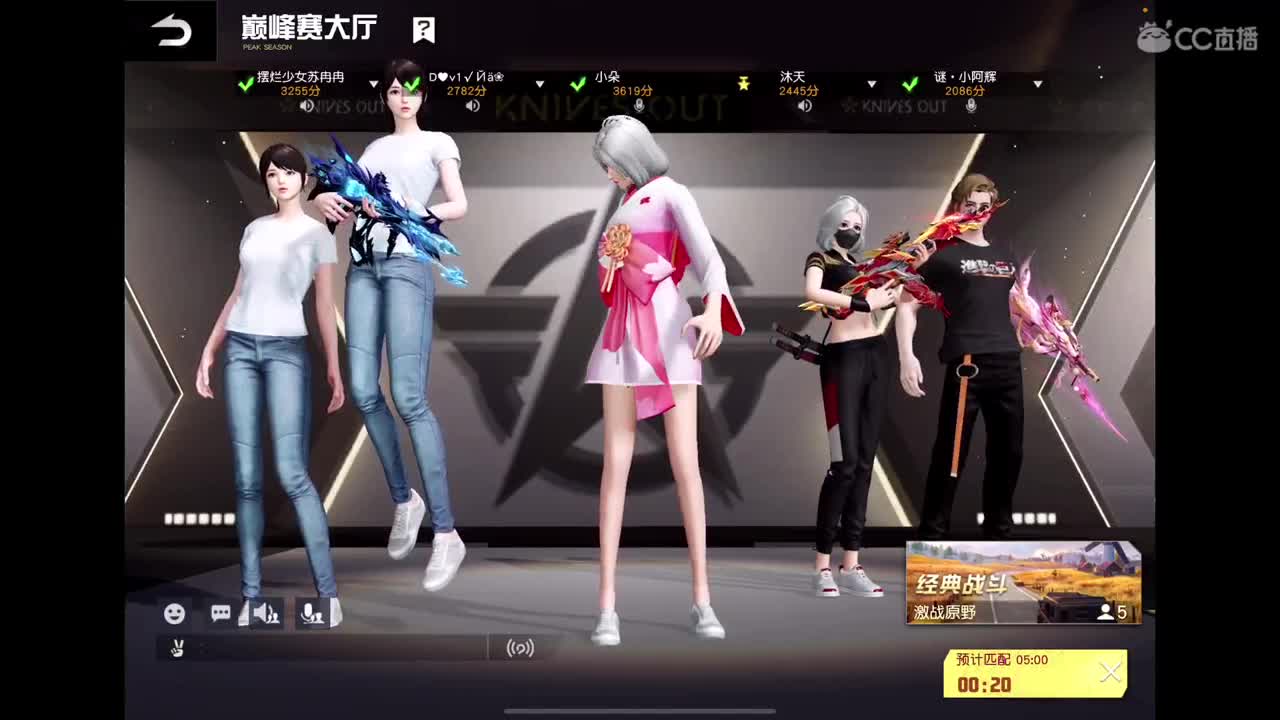 好啊 第11段