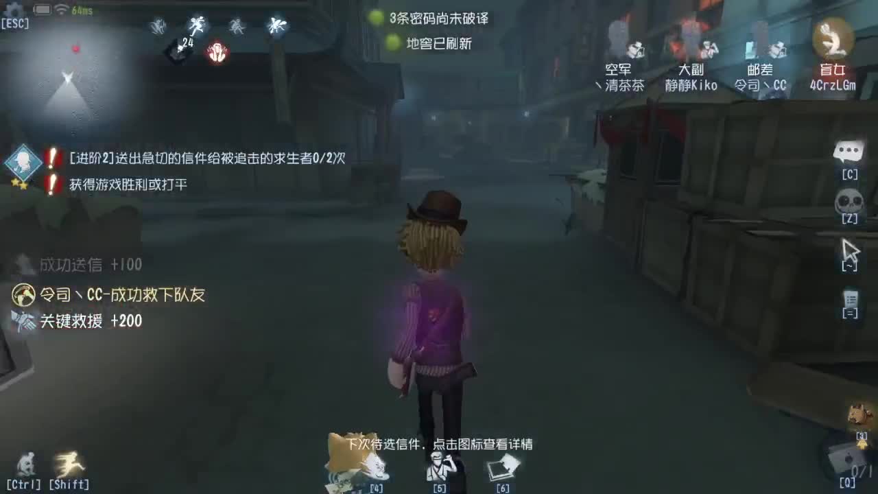 今天也是努力的一天 第3段