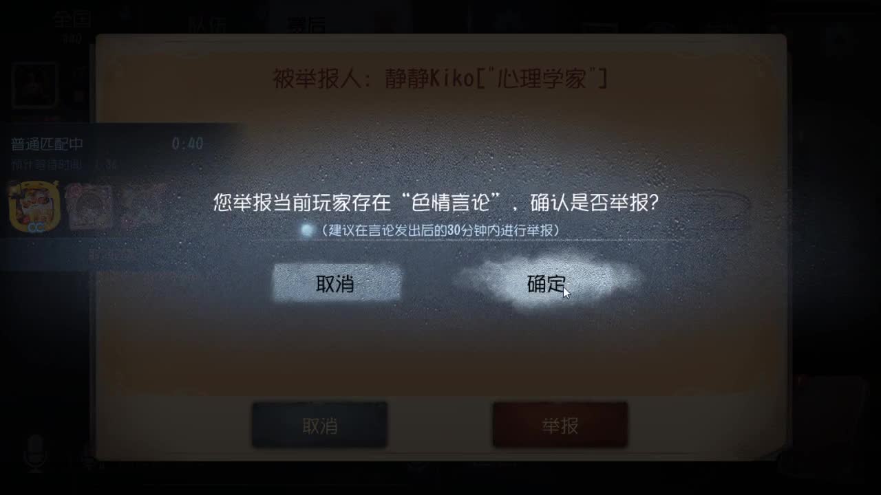 今天也是努力的一天 第4段