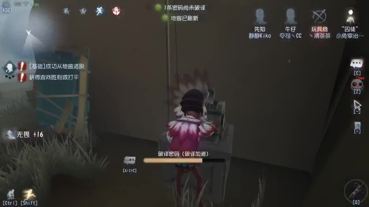 今天也是努力的一天 第5段