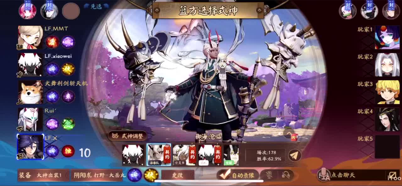 冲榜1的day10 第1段