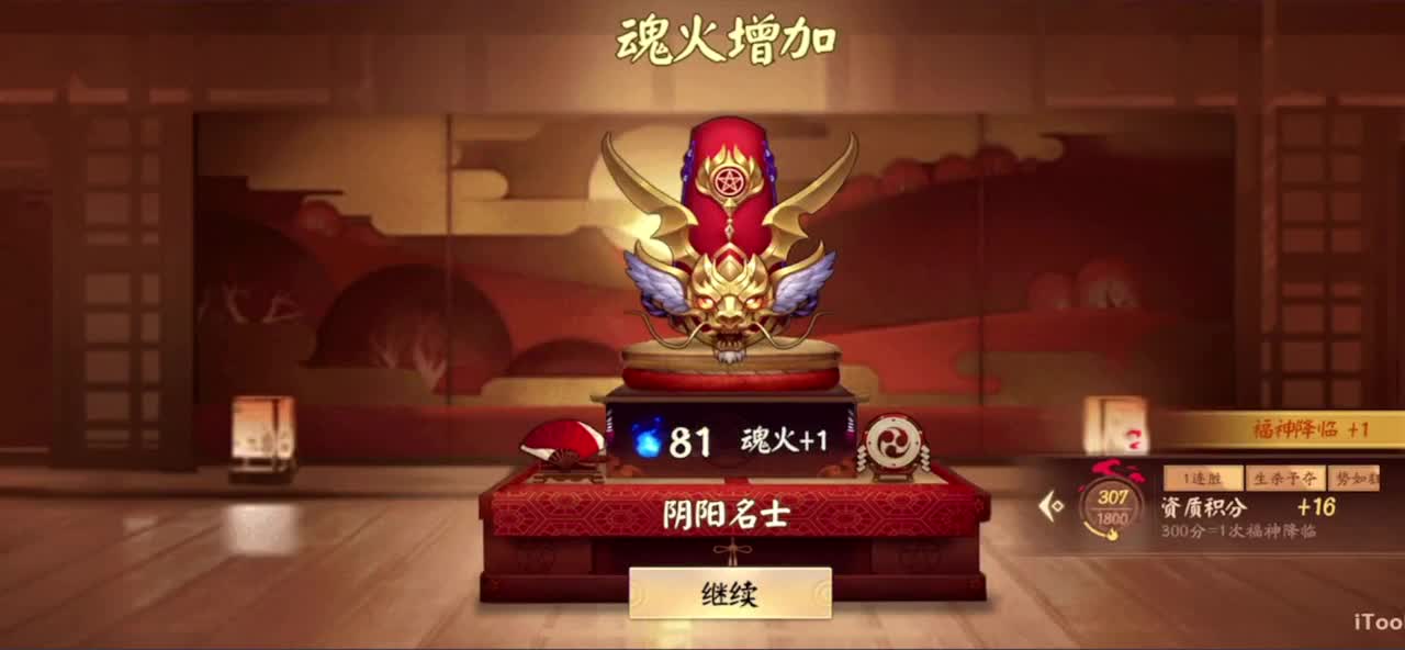 冲榜1的day10 第6段