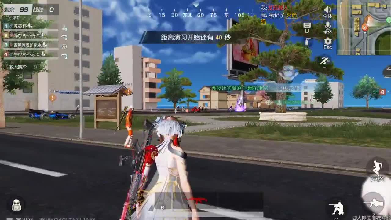 很高兴遇见你 第1段