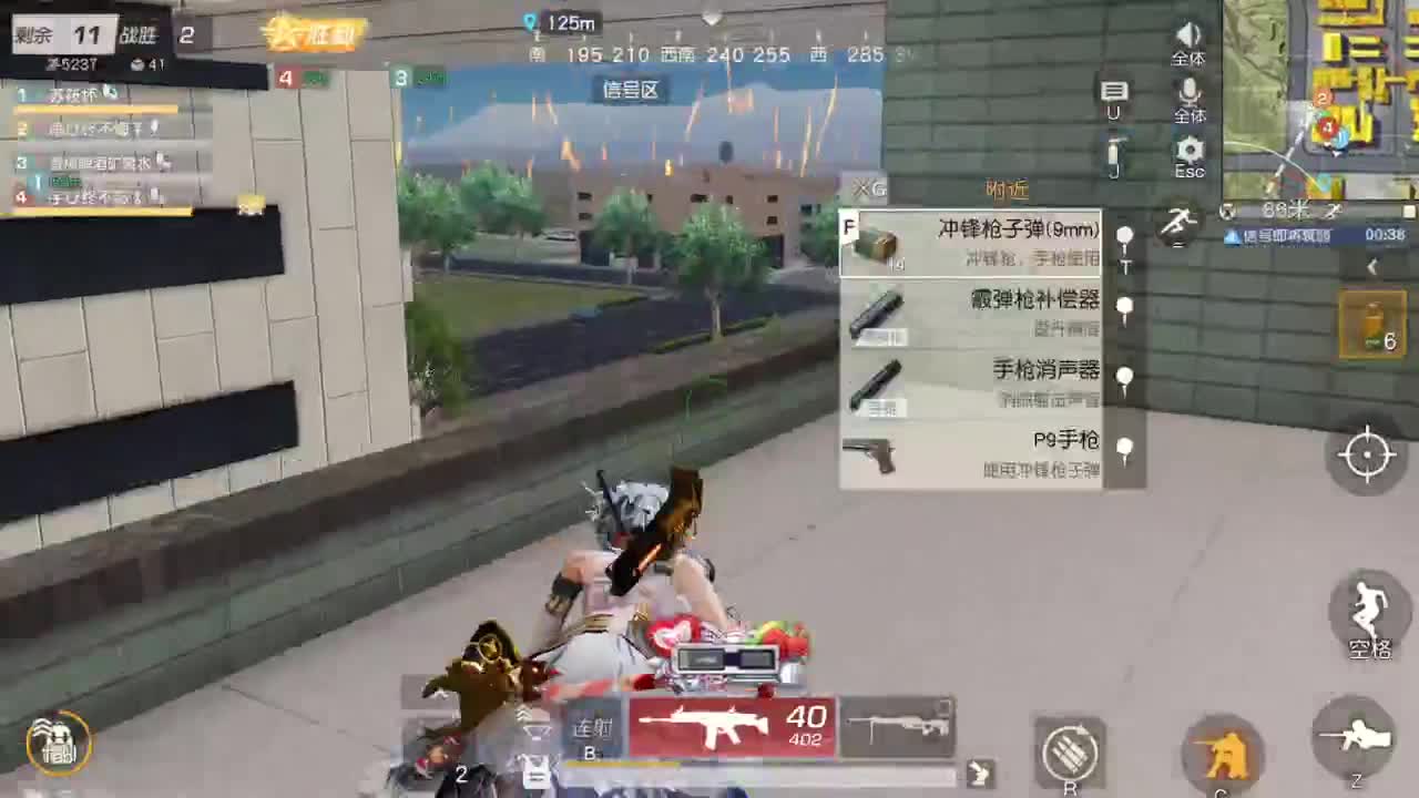 很高兴遇见你 第2段