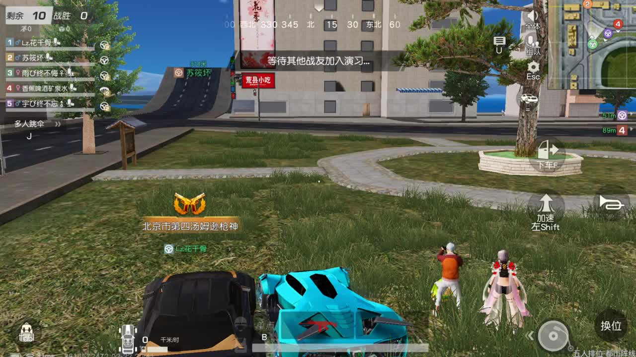 很高兴遇见你 第3段