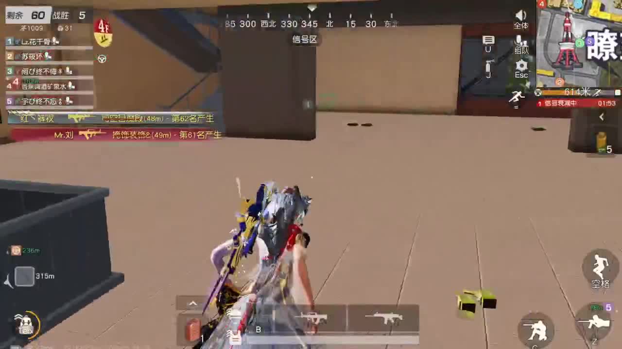 很高兴遇见你 第4段